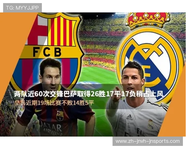 西甲联赛中文直播平台推荐与赛事观看